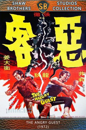 The Angry Guest's poster
