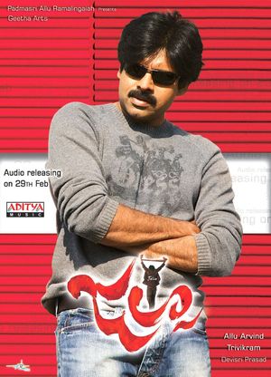 Jalsa's poster
