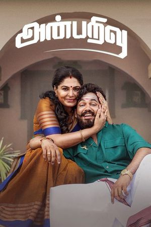 Anbarivu's poster