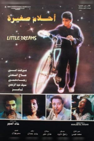 Little Dreams's poster