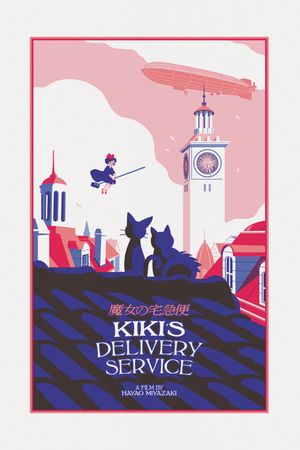 Kiki's Delivery Service's poster