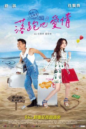 All You Need Is Love's poster
