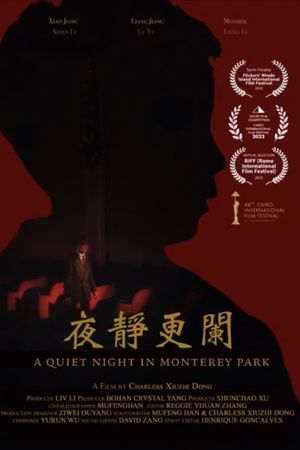 A Quiet Night in Monterey Park's poster image