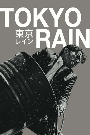 Tokyo Rain's poster