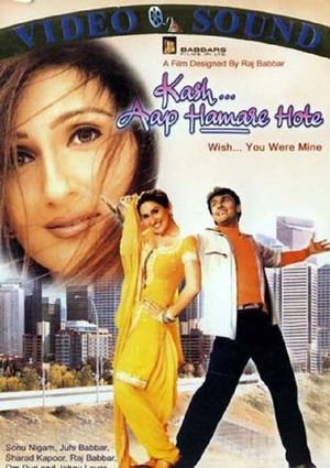 Kash... Aap Hamare Hote's poster