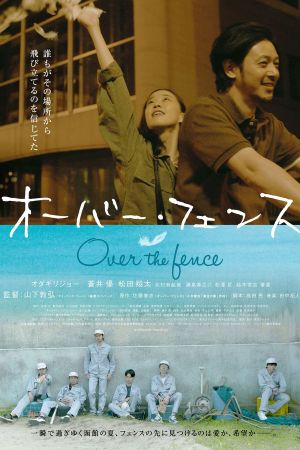 Over the Fence's poster