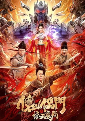 The Puppet Gang's poster
