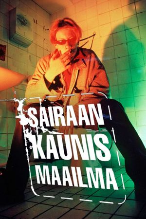 Sairaan kaunis maailma's poster