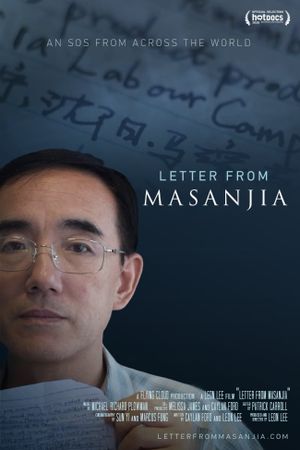 Letter from Masanjia's poster