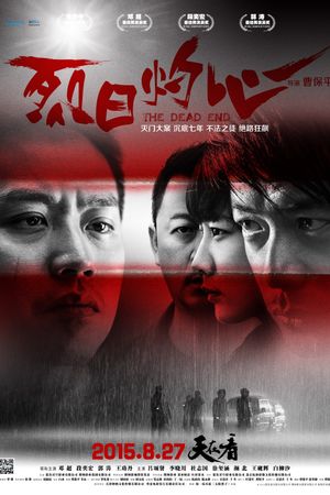 The Dead End's poster