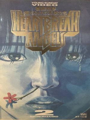 Heartbreak Angels 2's poster