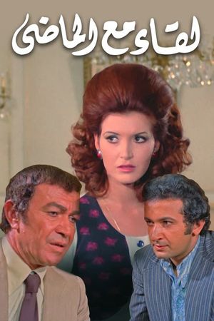 A Meeting with the Past's poster