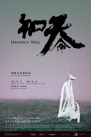 Heaven's Will's poster