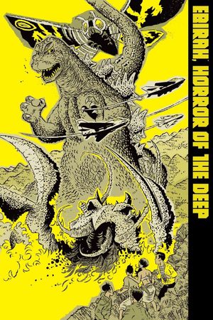 Ebirah, Horror of the Deep's poster