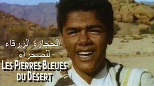 The Blue Stones of the Desert's poster