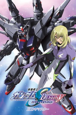 Mobile Suit Gundam SEED Destiny TV Movie III: Flames of Destiny's poster
