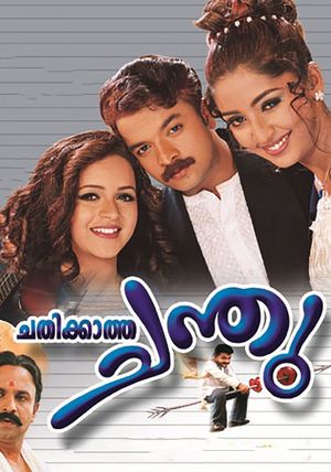 Chathikkatha Chanthu's poster