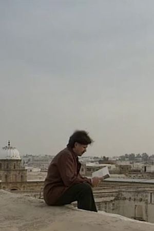 Mirror of Tunisia/Tunisia, the Trance and the Stone's poster