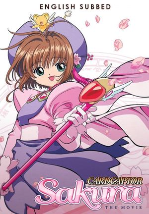Cardcaptor Sakura: The Movie's poster