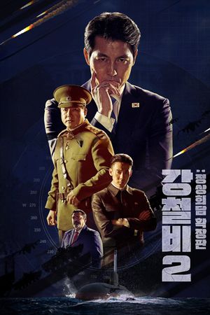 Steel Rain 2's poster