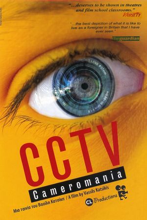 CCTV (Cameromania)'s poster