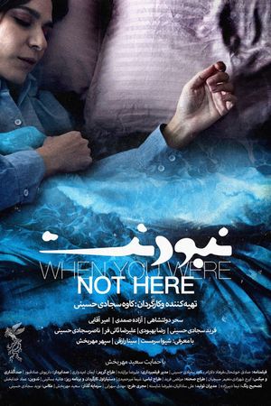 When You Were Not Here's poster