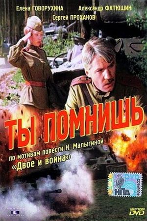 Ty pomnish?'s poster