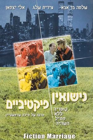 Fictitious Marriage's poster