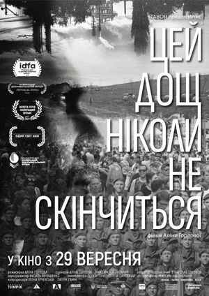 This Rain Will Never Stop's poster
