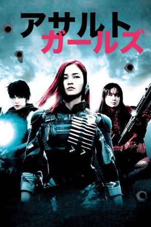 Assault Girls's poster