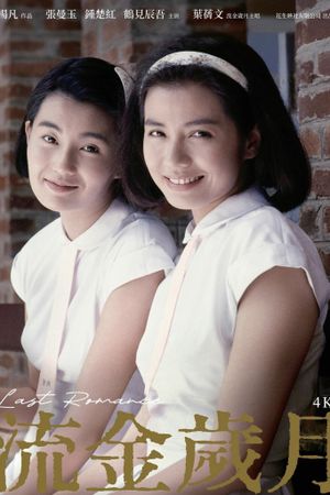 Last Romance's poster