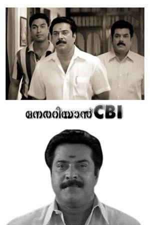 Nerariyan CBI's poster