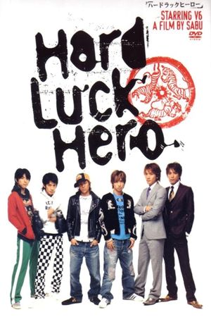 Hard Luck Hero's poster