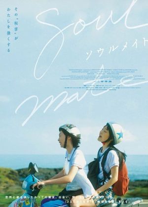 Soulmate's poster