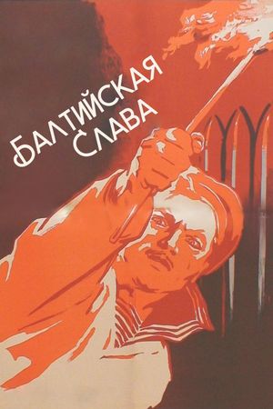 Baltiyskaya slava's poster