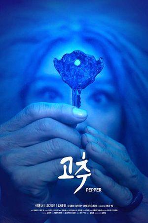 Pepper's poster
