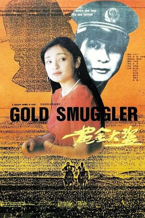 Gold Smuggler's poster