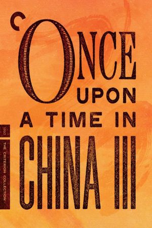 Once Upon a Time in China III's poster