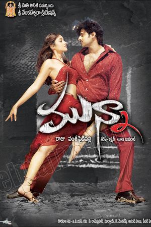 Munna's poster