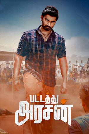 Pattathu Arasan's poster