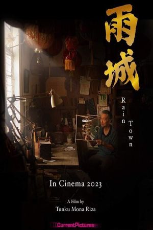 Rain Town's poster