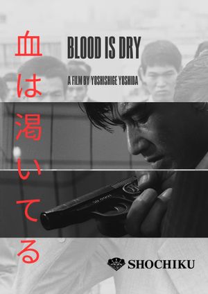 Blood Is Dry's poster