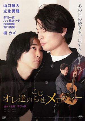 Oretachi no kojirase melody's poster
