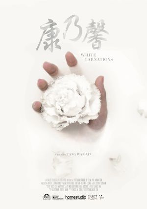 White Carnations's poster image
