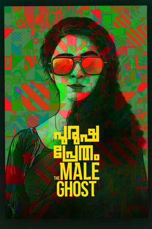 Purusha Pretham's poster
