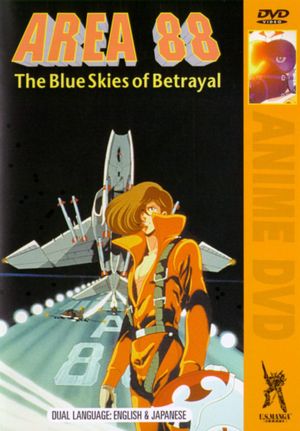 Area 88 Act I: The Blue Skies of Betrayal's poster