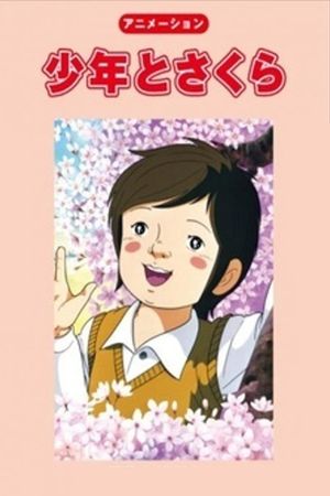 The Cherry Tree's poster