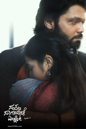 Saptha Sagaradaache Ello - Side A's poster