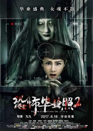 The Haunted Graduation Photo 2's poster