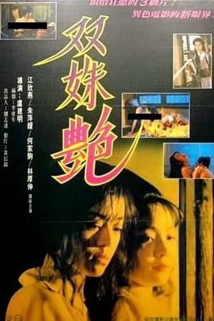 Two Girls' Faced's poster